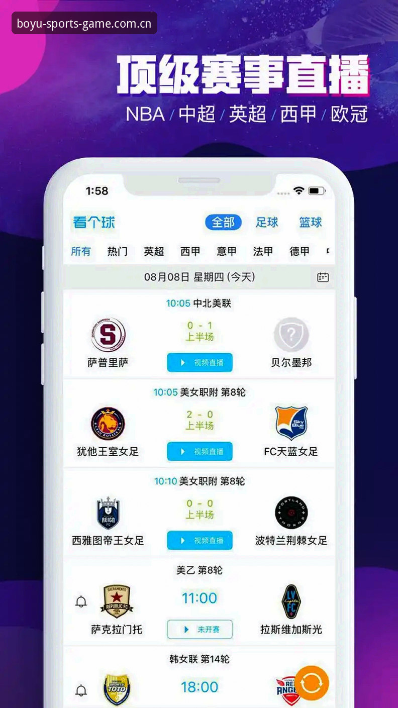 博鱼体育iOS下载 博鱼体育iOS下载详解:从安装到注册的完整指南