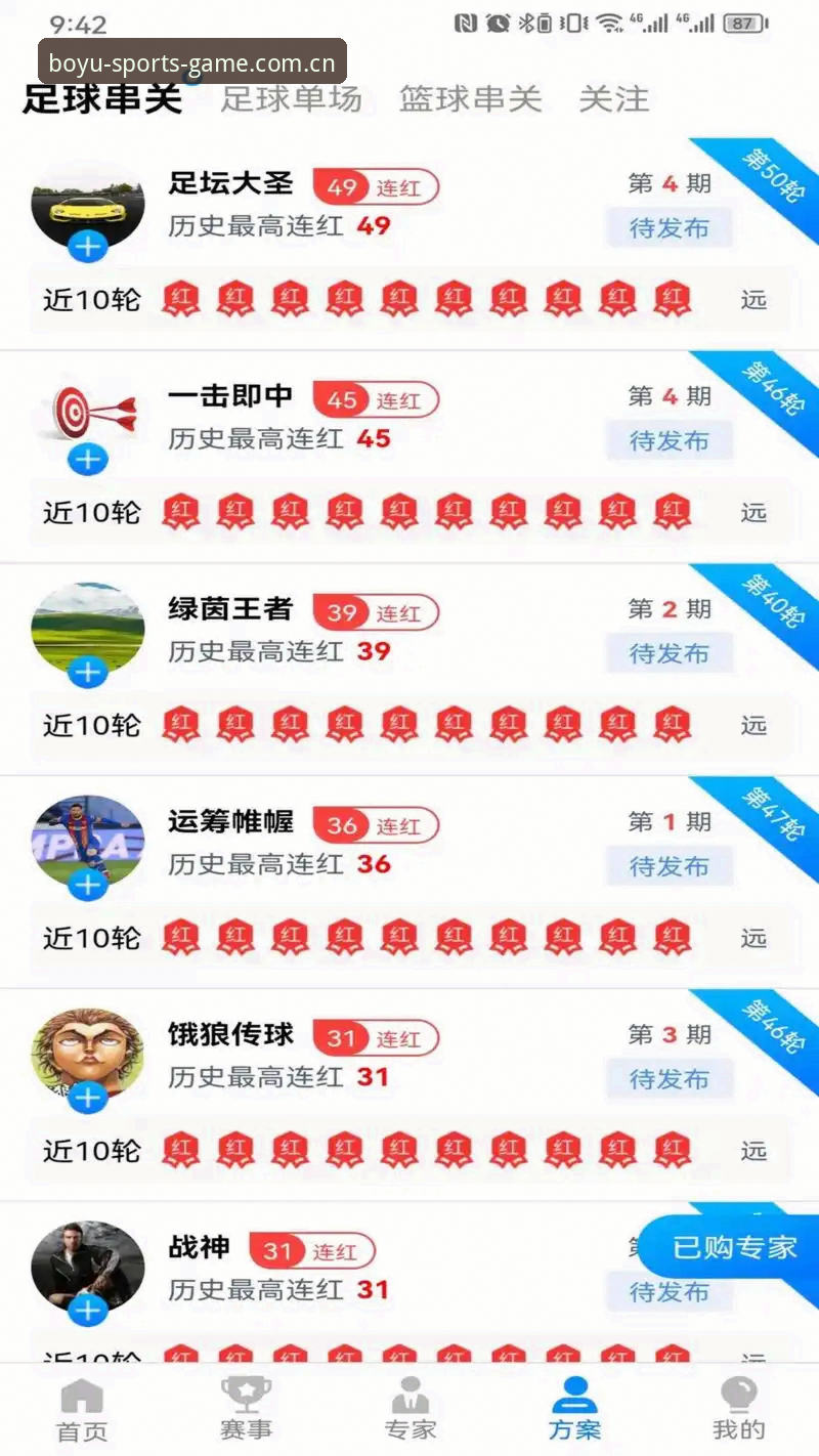 博鱼体育iOS下载 博鱼体育iOS下载详解:从安装到注册的完整指南