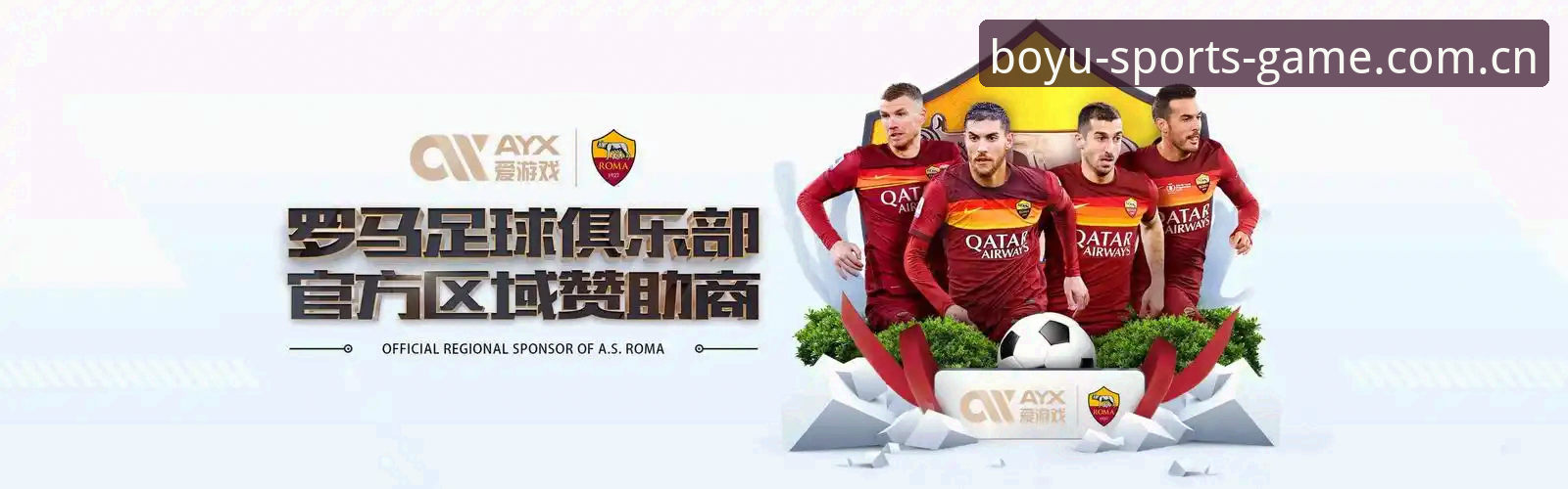 博鱼app官方下载 如何安全下载博鱼app官方安装包?BOYU体育平台使用全攻略