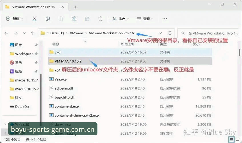 BOYU体育官网登录攻略 BOYU体育官网登录全攻略:新手必看的注册安装与使用教程